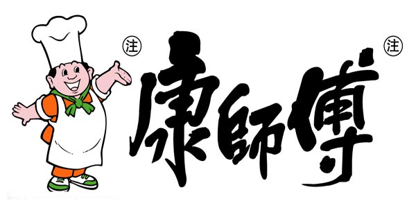 康師傅山西分公司