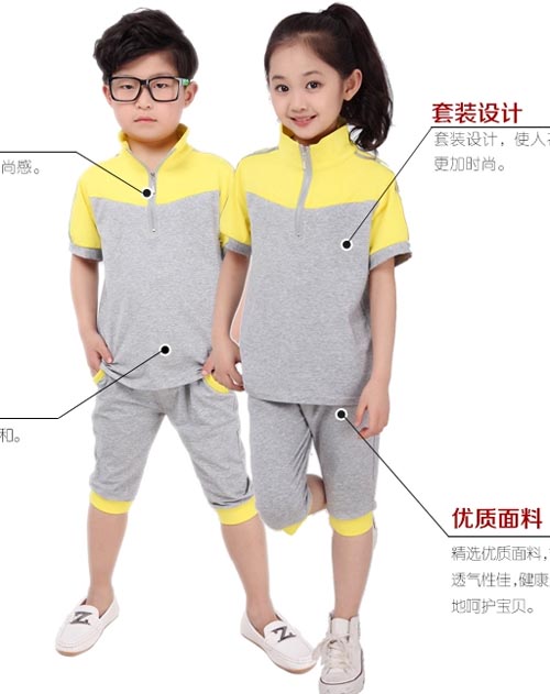 小學(xué)校服運(yùn)動(dòng)服